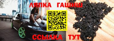 мефедрон VHQ Усть-Джегута