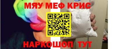герыч Уссурийск