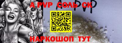 мефедрон VHQ Усть-Джегута