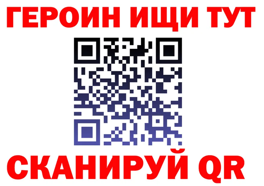 Кетамин VHQ как зайти площадка мега Реутов
