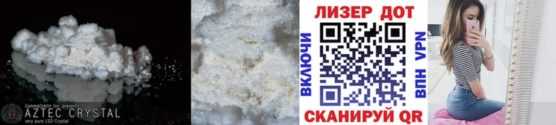 как найти   Реутов  Лсд 25 экстази кислота 