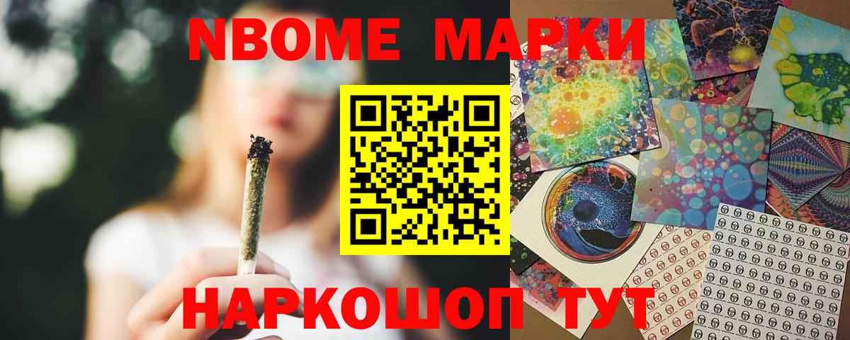 Лсд 25 экстази ecstasy Реутов