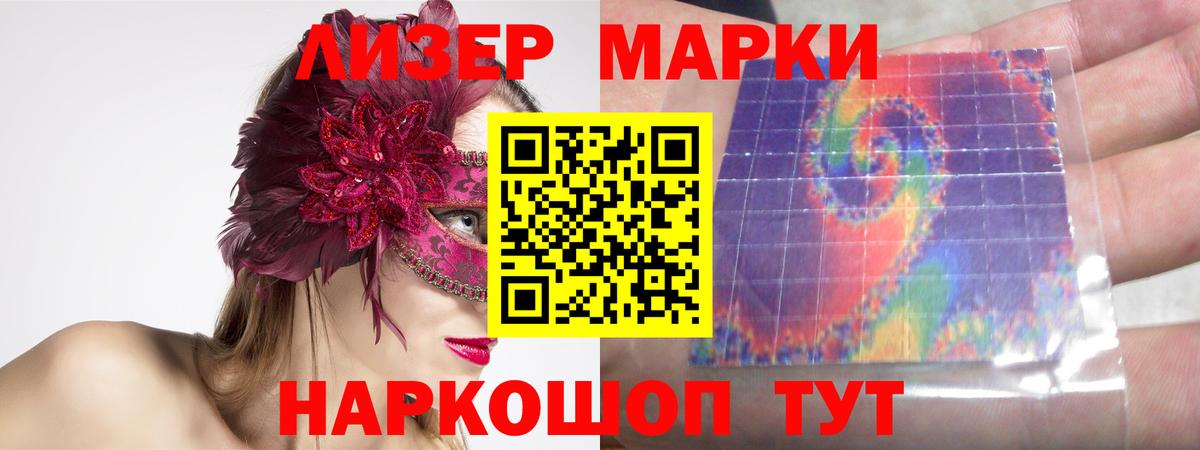 Лсд 25 экстази ecstasy  Вход с VPN  omg ТОР  Реутов  Лсд 25 экстази ecstasy 