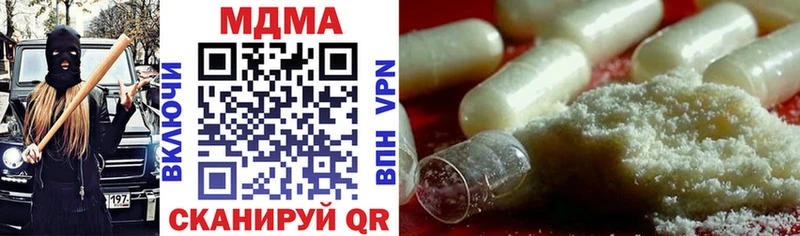 где найти   Реутов  ссылка на мегу   MDMA молли 