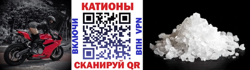Мефедрон mephedrone Реутов