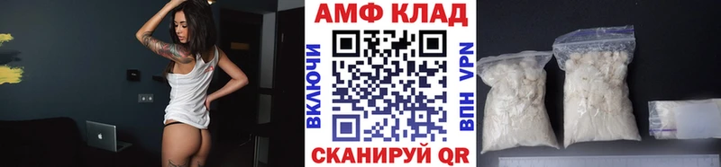 Первитин Methamphetamine  где купить наркотик  Реутов 