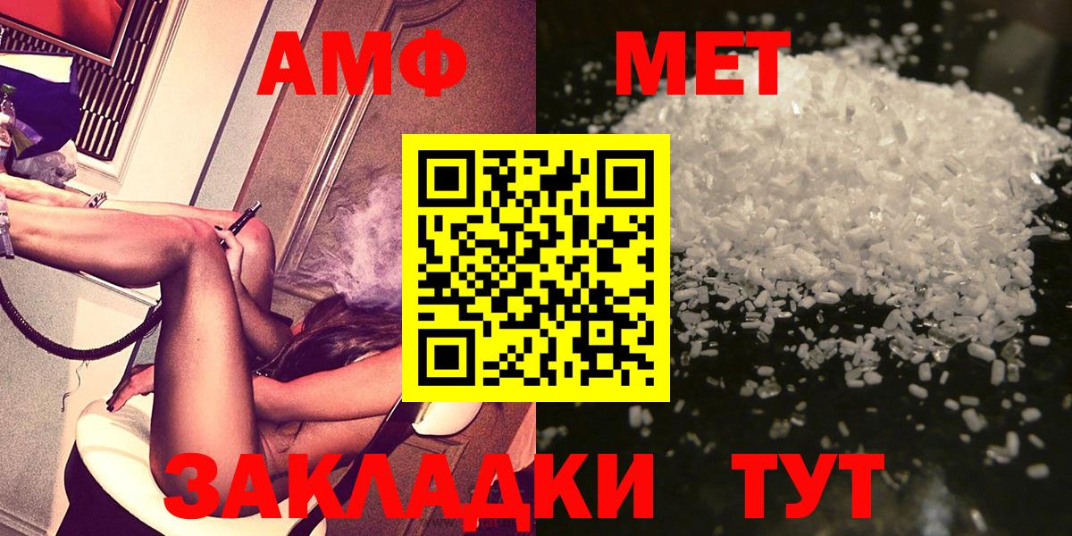 Реутов  МЕТАМФЕТАМИН мет  МЕТАМФЕТАМИН мет  Вход с VPN 