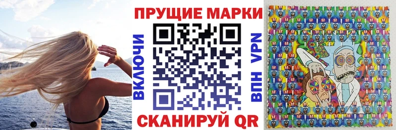 сколько стоит Реутов маркетплейс наркотические препараты Наркотические марки 1,5мг