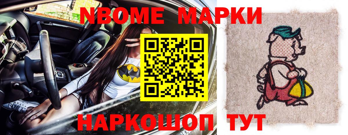 Гашиш  Вход с VPN  Реутов  ГАШ  Меф кристаллы  Бошки Шишки 