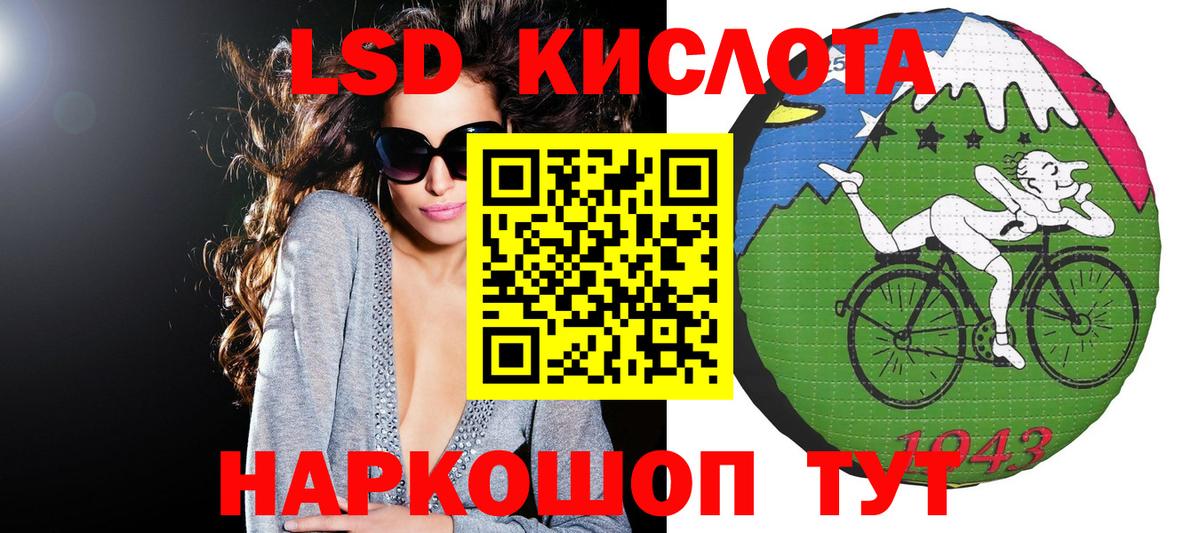 Марки NBOMe  цены   Вход с VPN  Реутов  Марки NBOMe 1500мкг 
