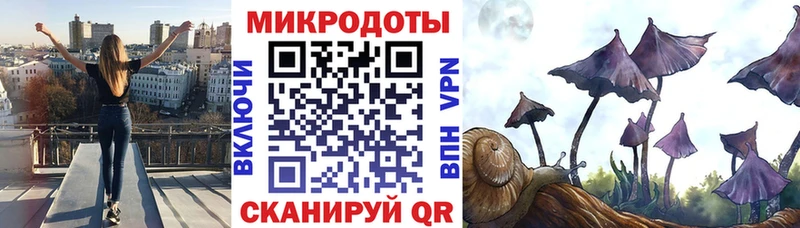 МЕГА зеркало Реутов Псилоцибиновые грибы Magic Shrooms
