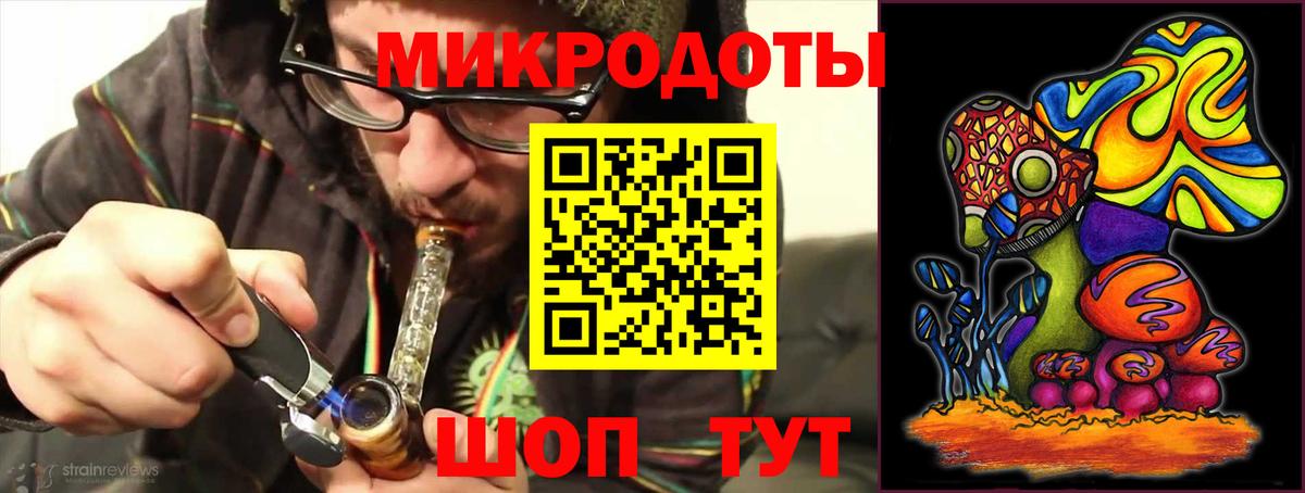 Псилоцибиновые грибы мицелий Реутов