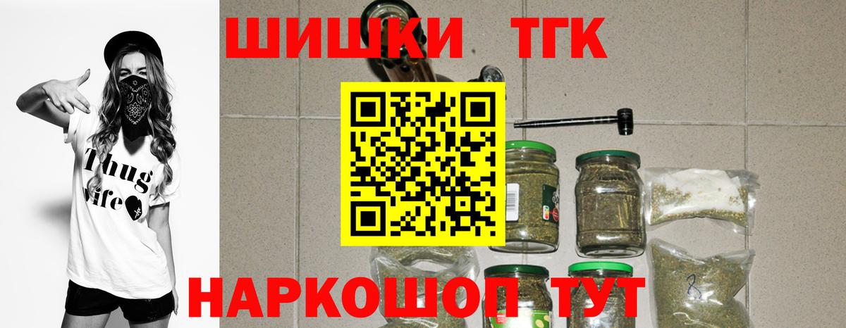 Бошки Шишки индика  Бошки марихуана марихуана  Шишки марихуана ГИДРОПОН  Вход с VPN  Реутов 